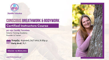 conscious breathwork bodywork