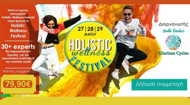 holistic-wellness-festival-safe-place-internationa